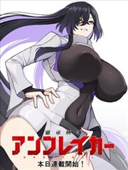 马小跳漫画主角角色插图